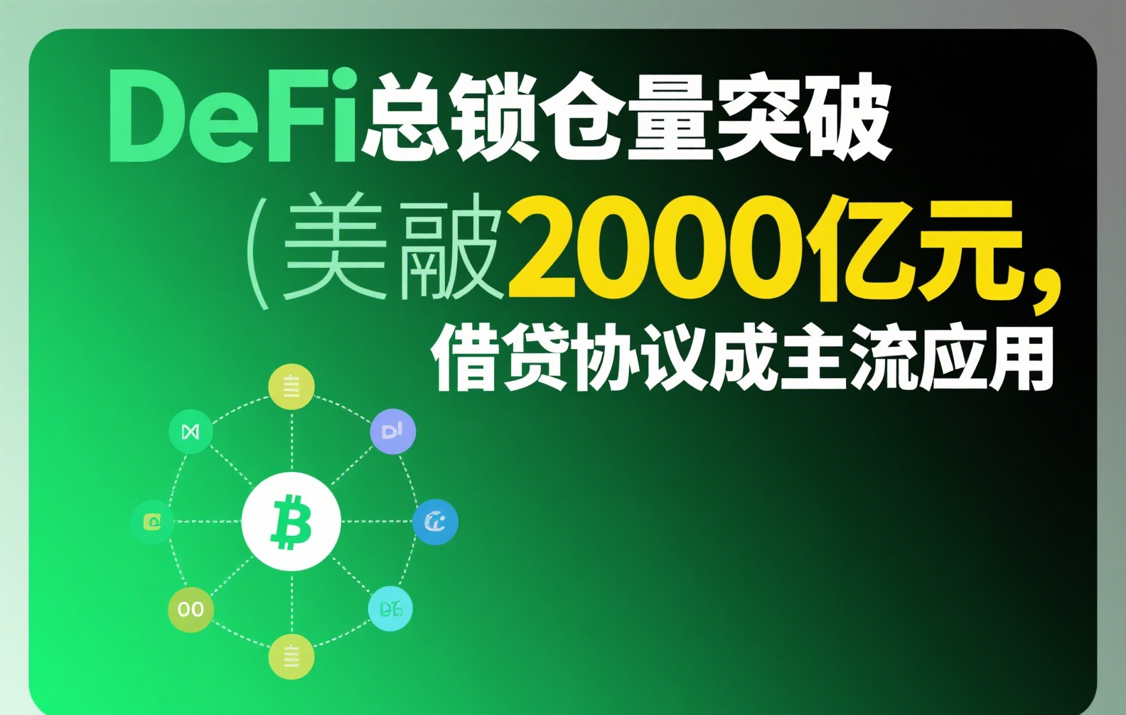 币安App安装失败？快速诊断与解决方案大全 | 无法安装Binance App终极指南