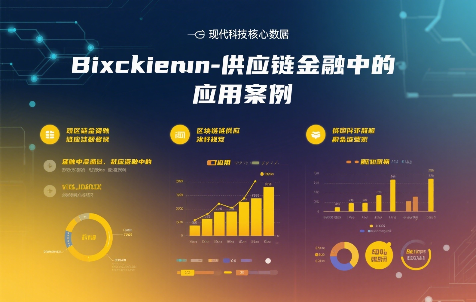 安银USDC登录指南：轻松访问您的数字资产账户