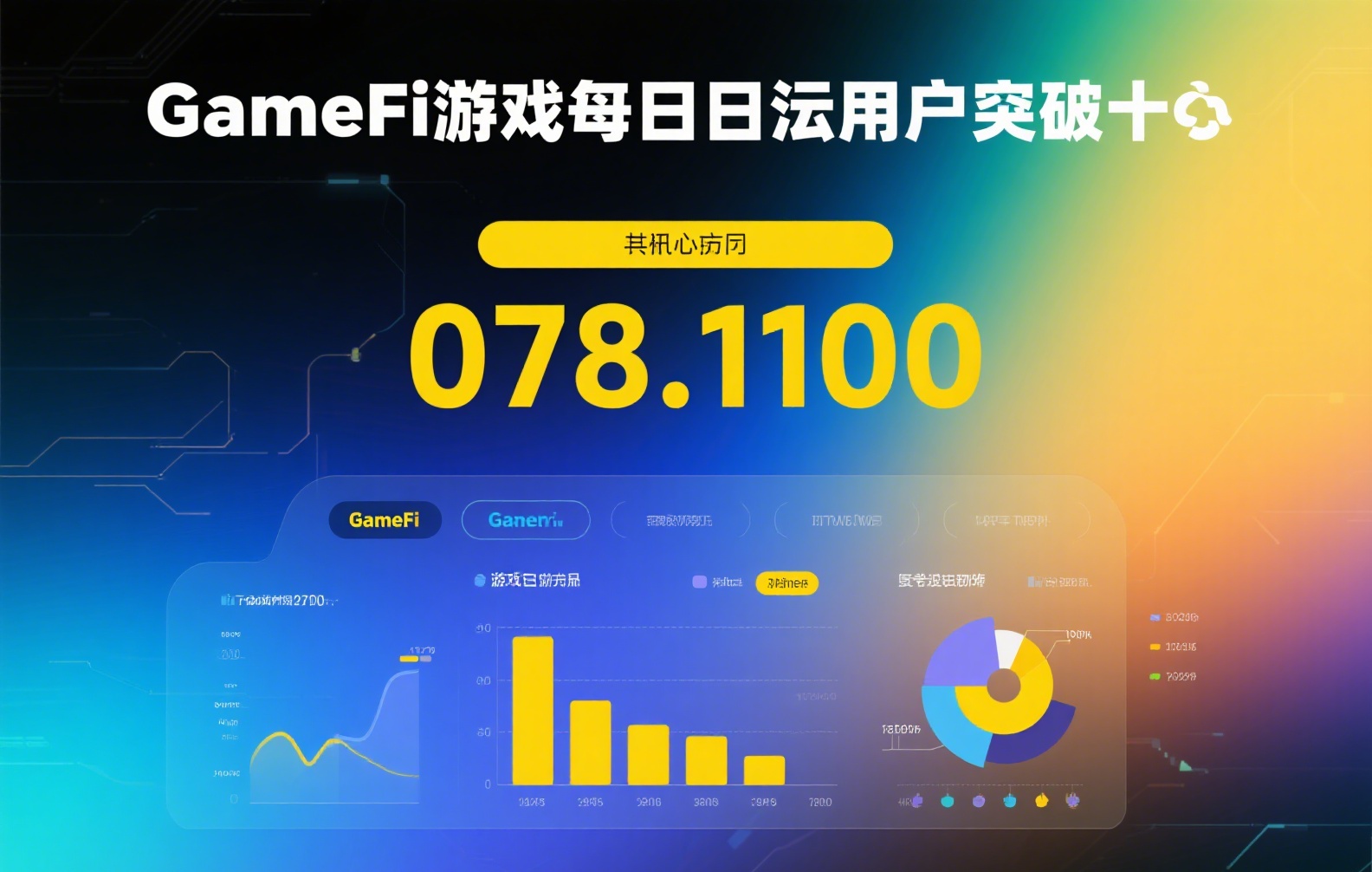 深入解析「稳定币三六零」：投资可靠性全维度评估指南
